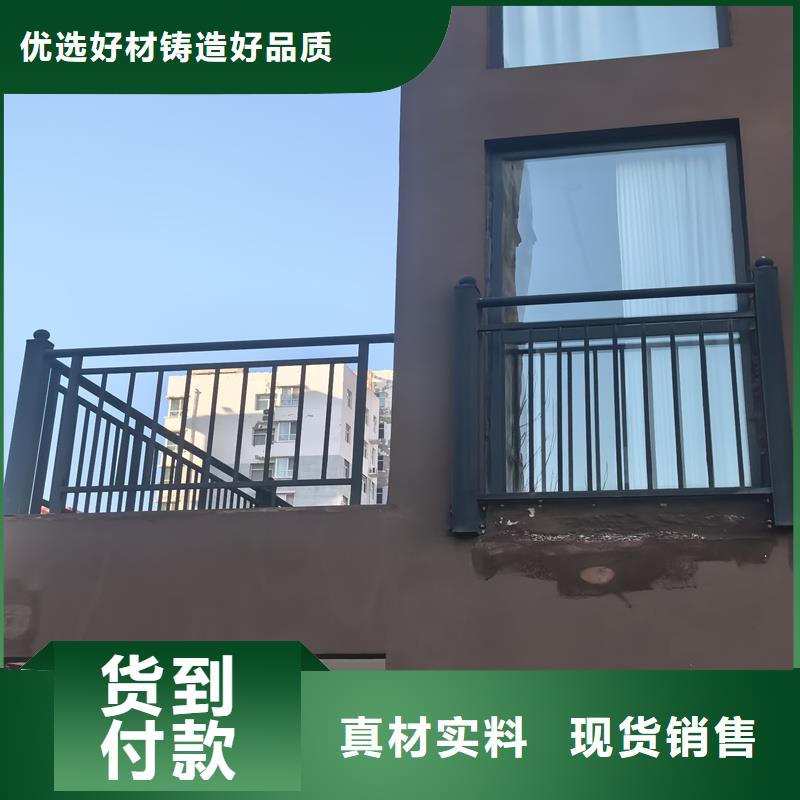 陽臺護欄-天臺圍欄一站式采購商家