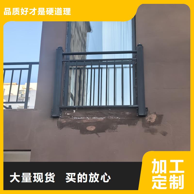 陽臺護欄陽臺護欄價格海量貨源