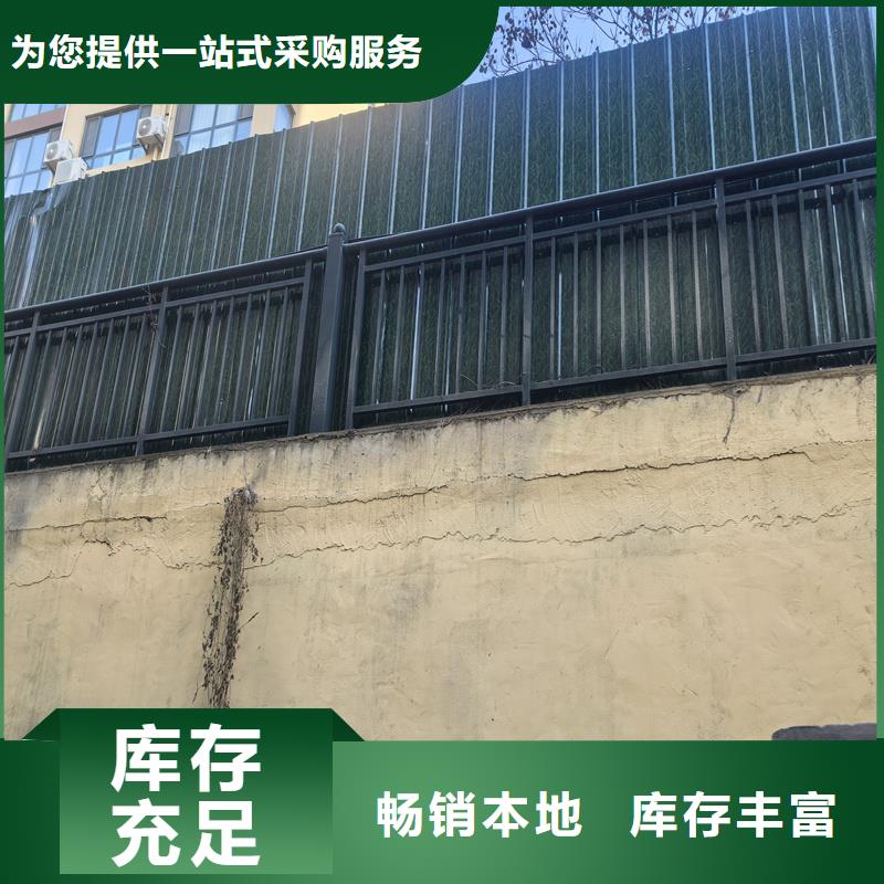 陽臺護(hù)欄陽臺護(hù)欄價(jià)格就近發(fā)貨