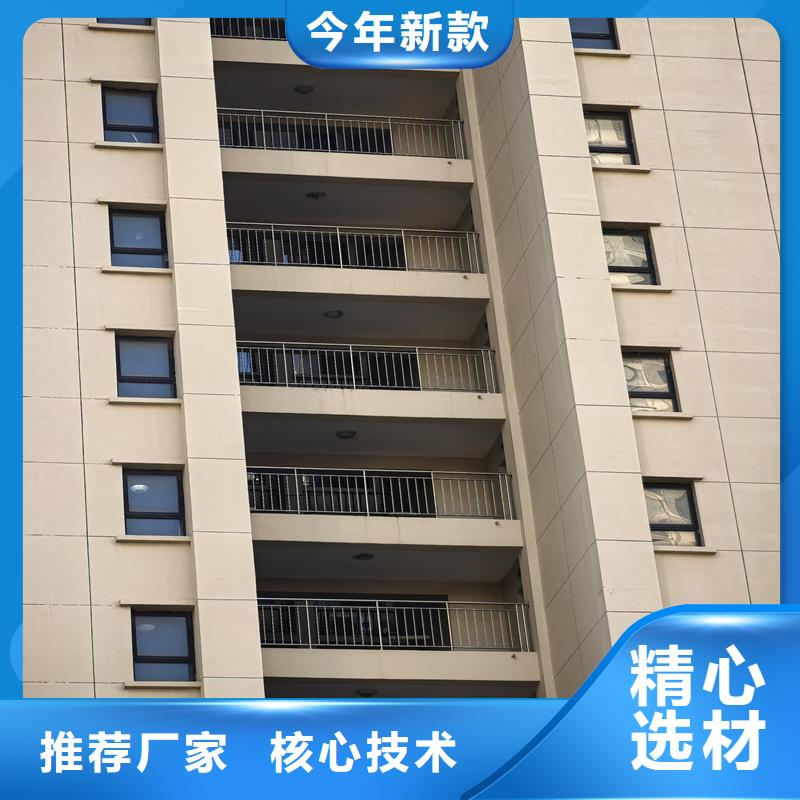 陽臺護欄陽臺護欄廠家品質(zhì)優(yōu)良