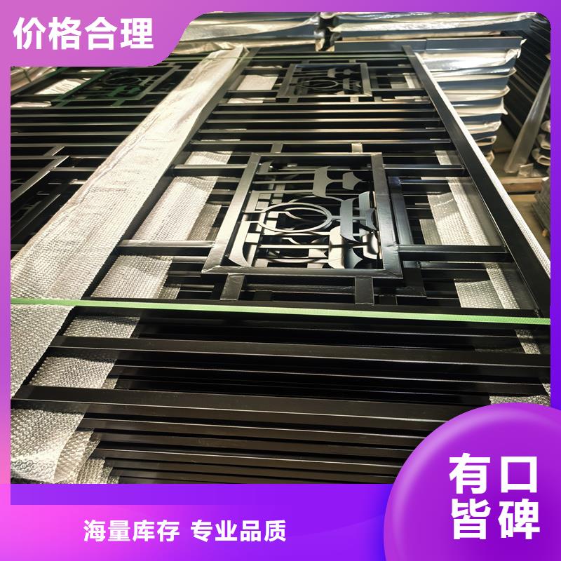 陽臺護欄陽臺護欄廠家品質(zhì)優(yōu)良