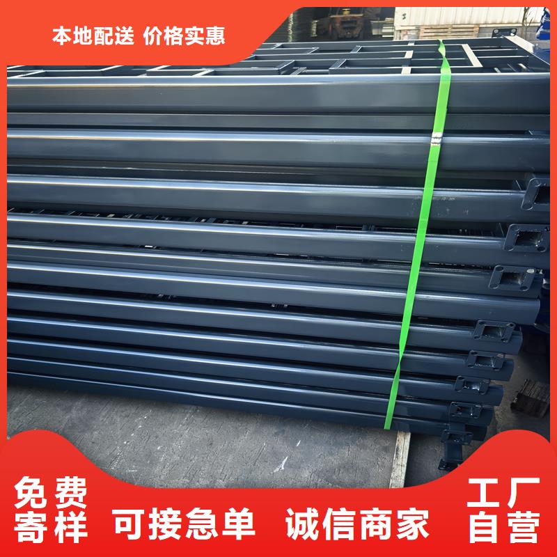 陽臺護欄-飄窗護欄貨源足質(zhì)量好