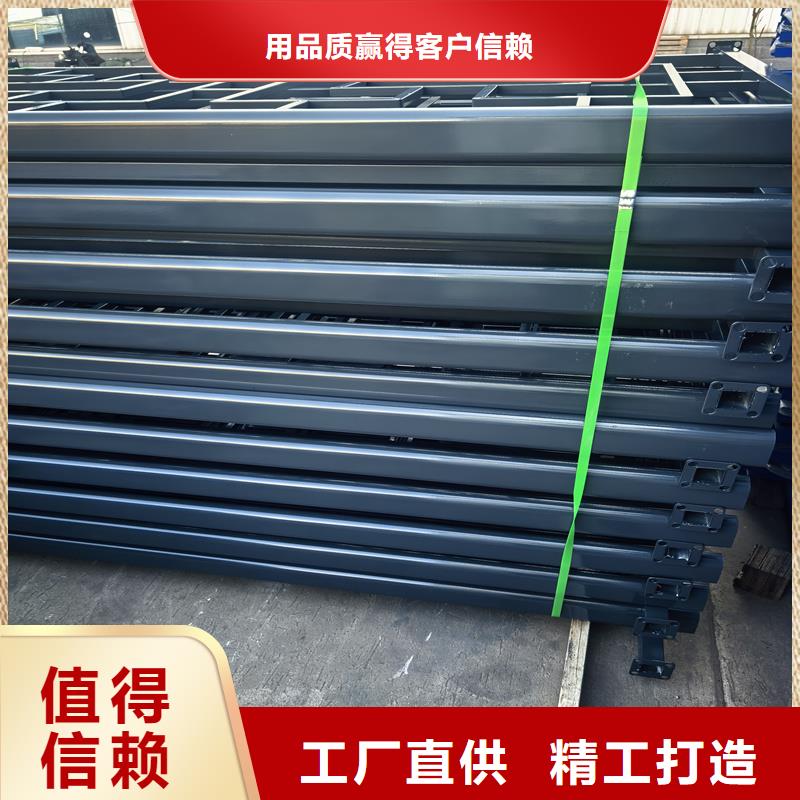 陽臺護欄陽臺防護欄品質(zhì)無所畏懼