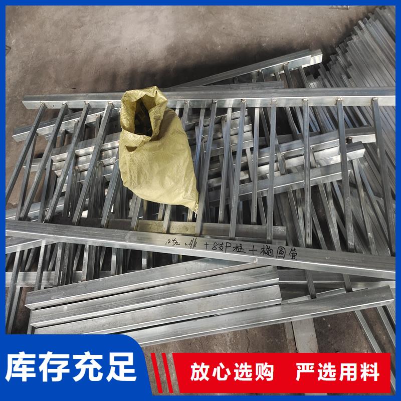 陽臺護(hù)欄天臺圍欄廠家質(zhì)量過硬