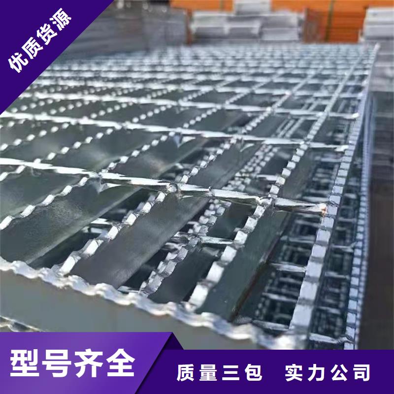 鋼格柵_樓梯踏步廠家貨源穩(wěn)定