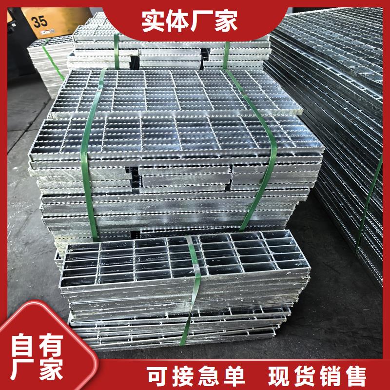 鋼格柵,踏步鋼格柵精工細作品質(zhì)優(yōu)良
