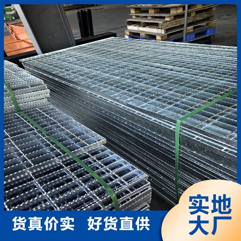 鋼格柵_樓梯踏步廠家貨源穩(wěn)定