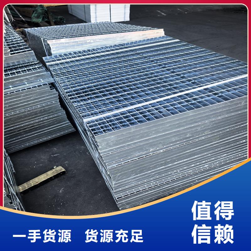 鋼格柵踏步鋼格柵源廠定制