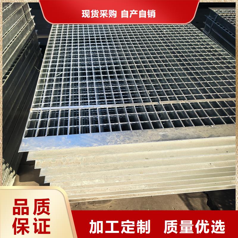 鋼格柵不銹鋼鋼格柵實(shí)力商家供貨穩(wěn)定