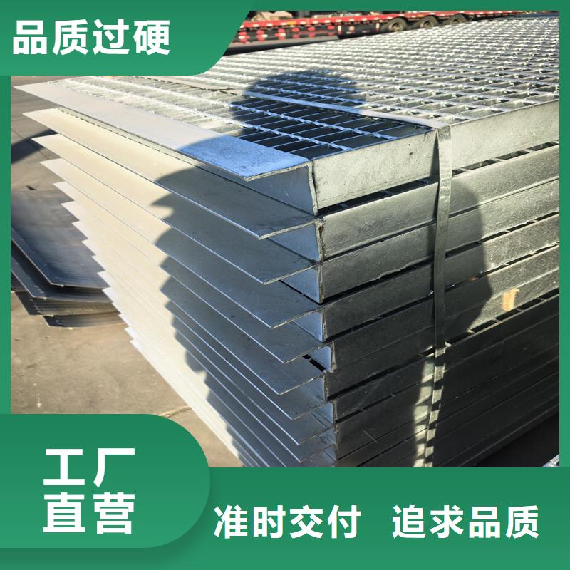 鋼格柵鍍鋅鋼格柵用心制造