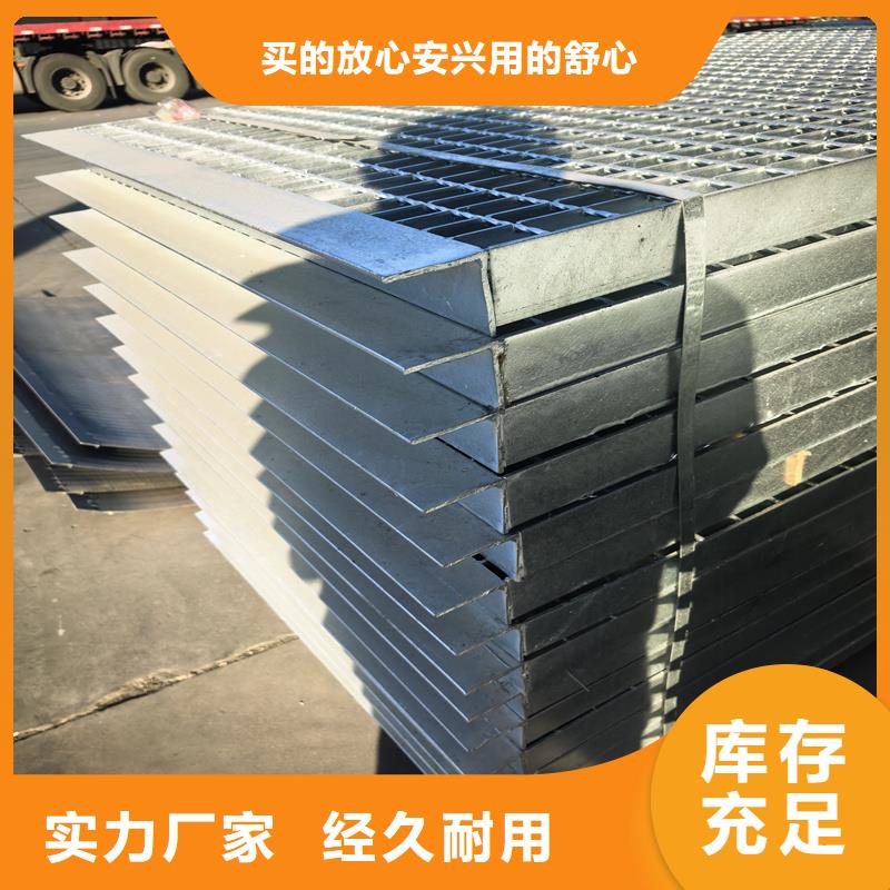 鋼格柵-地溝蓋板同行低價