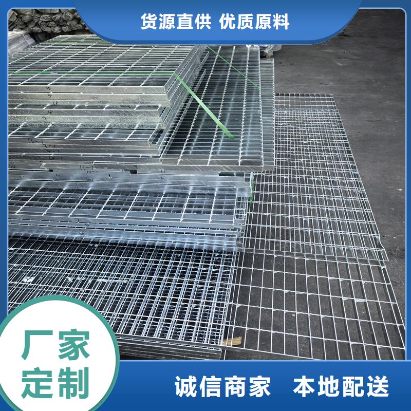 鋼格柵鋼格板價格廠家直銷省心省錢