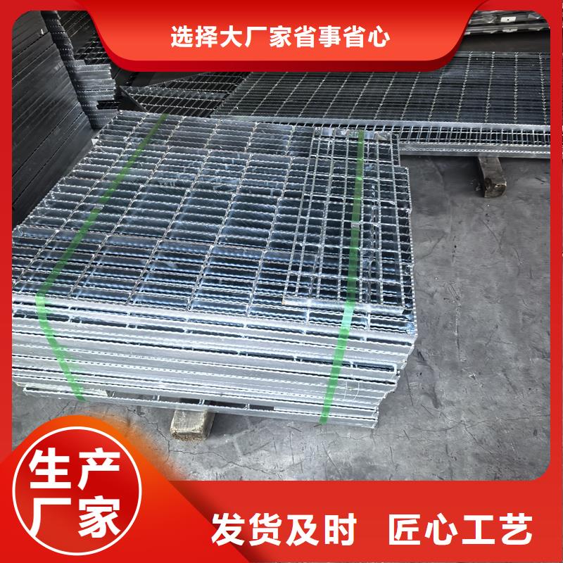 鋼格柵鍍鋅鋼格柵常年供應(yīng)