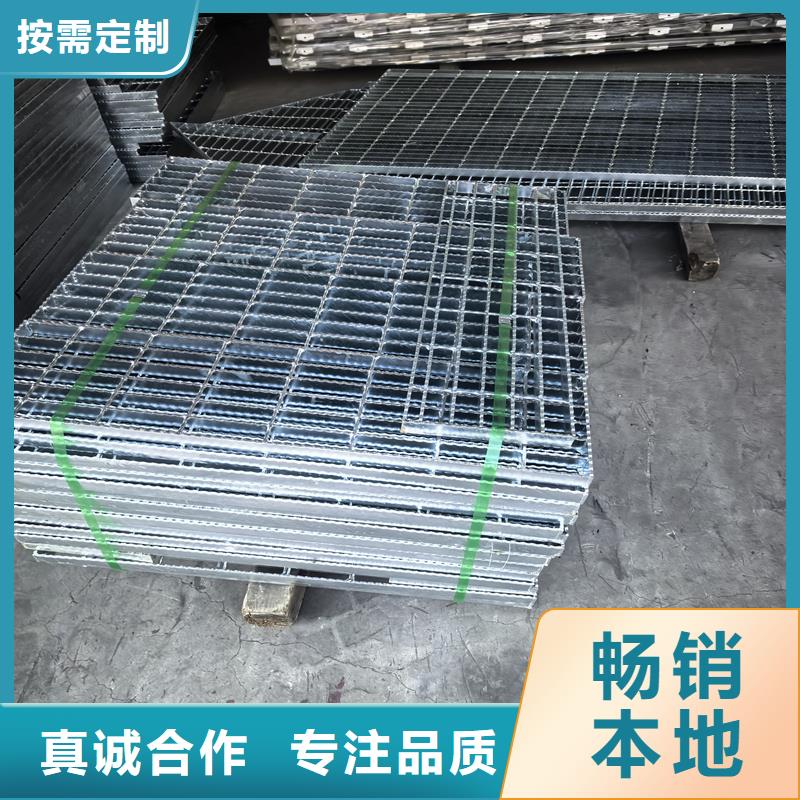 鋼格柵鋼格板價格廠家直銷省心省錢