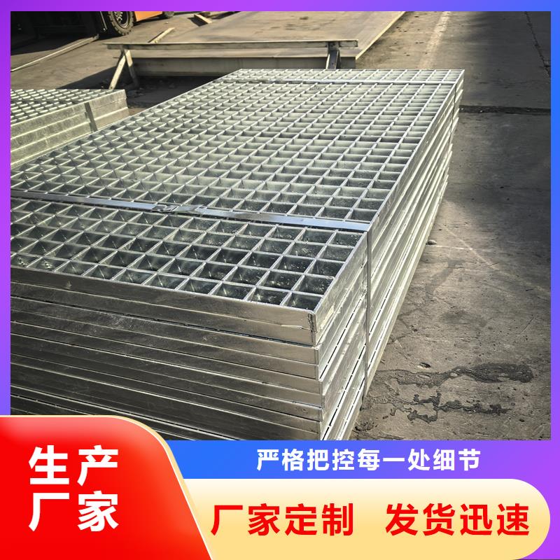 鋼格柵_平臺鋼格柵真正讓利給買家