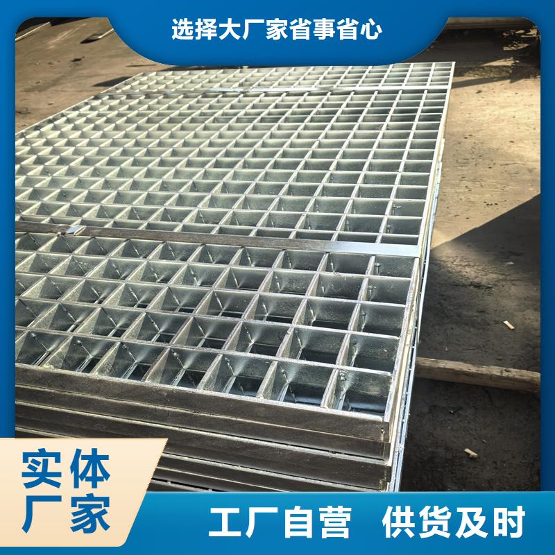 鋼格柵-鋼格板價格用品質贏得客戶信賴