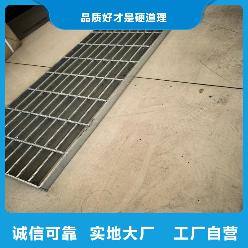 鋼格柵不銹鋼鋼格柵實(shí)力商家供貨穩(wěn)定