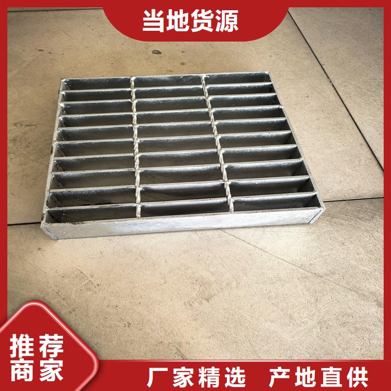 鋼格柵地溝蓋板好貨采購