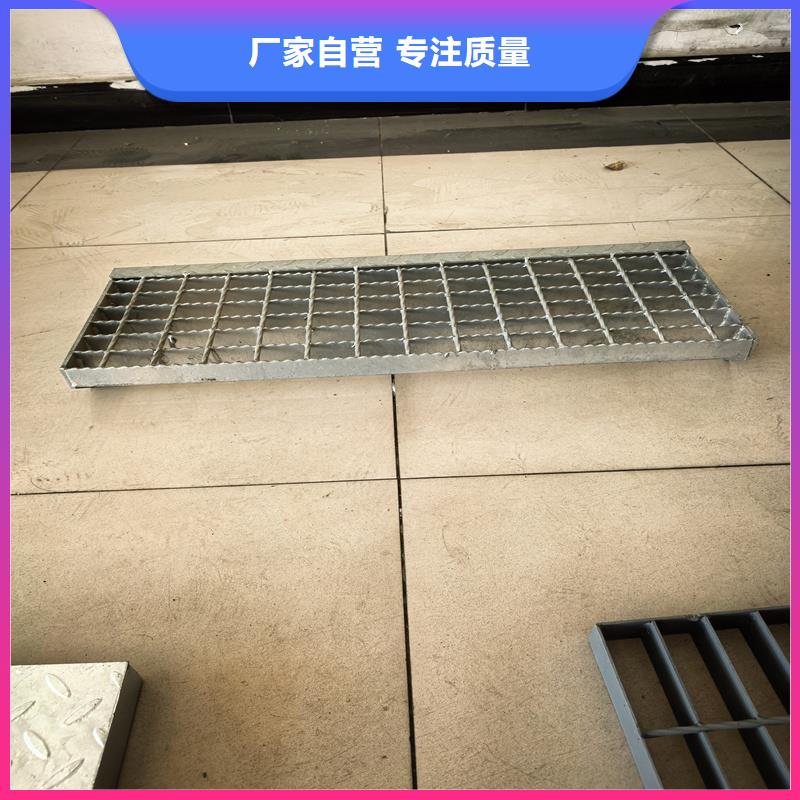 鋼格柵踏步鋼格柵源廠定制