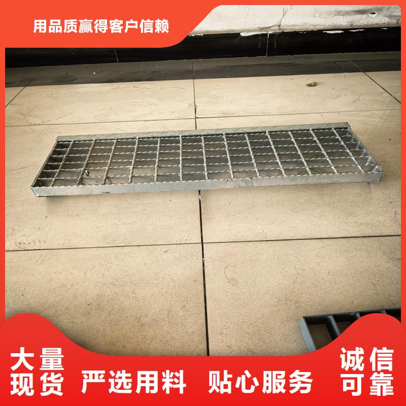 鋼格柵鋼格柵板好貨有保障