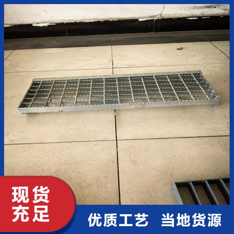 鋼格柵地溝蓋板現(xiàn)貨采購(gòu)