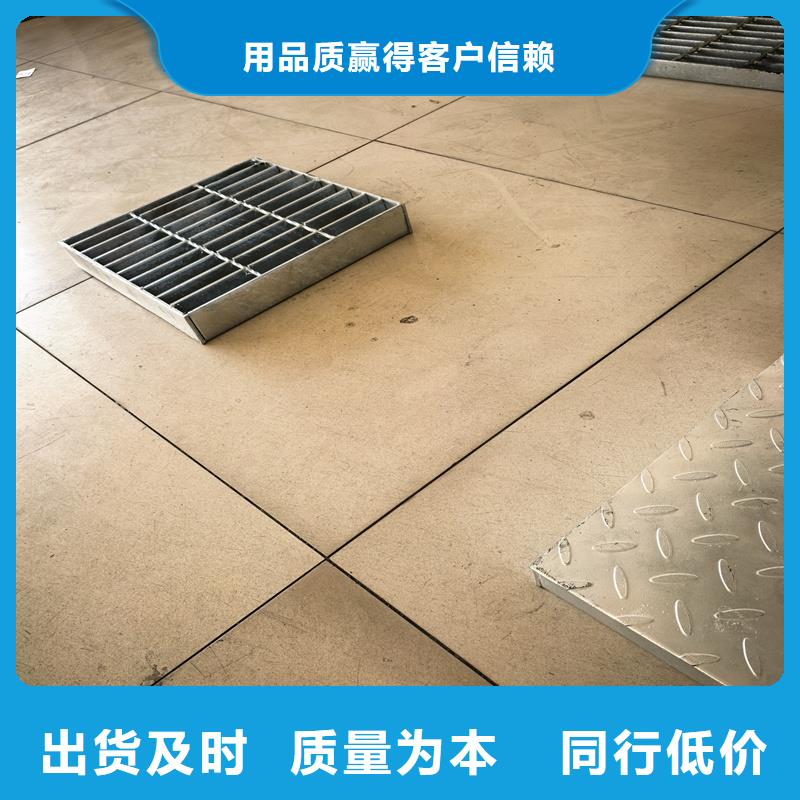 鋼格柵樓梯踏步好品質(zhì)經(jīng)得住考驗(yàn)
