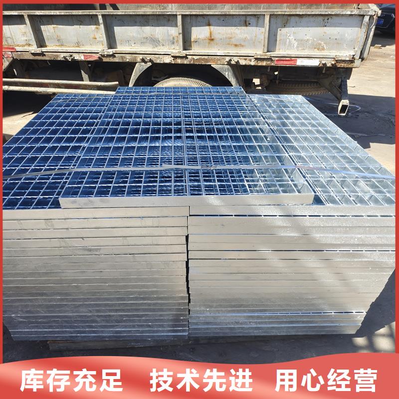 鋼格柵地溝蓋板好貨采購