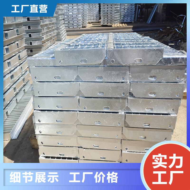 鋼格柵,鋼格板保障