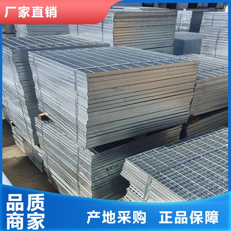 鋼格柵鋼格柵板源頭直供