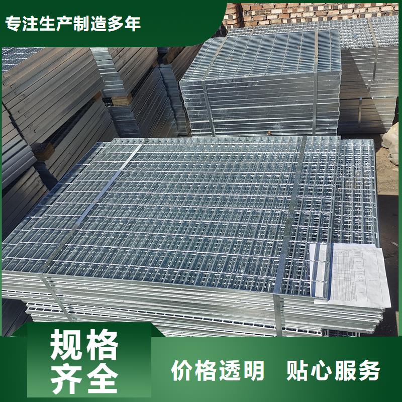 鋼格柵,踏步鋼格柵敢與同行比服務(wù)