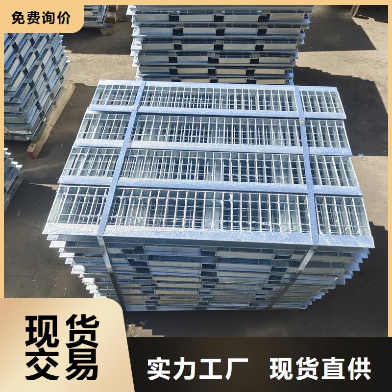 鋼格柵踏步鋼格柵好品質(zhì)用的放心