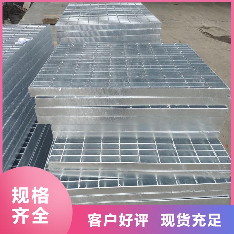 鋼格柵復(fù)合蓋板合作共贏