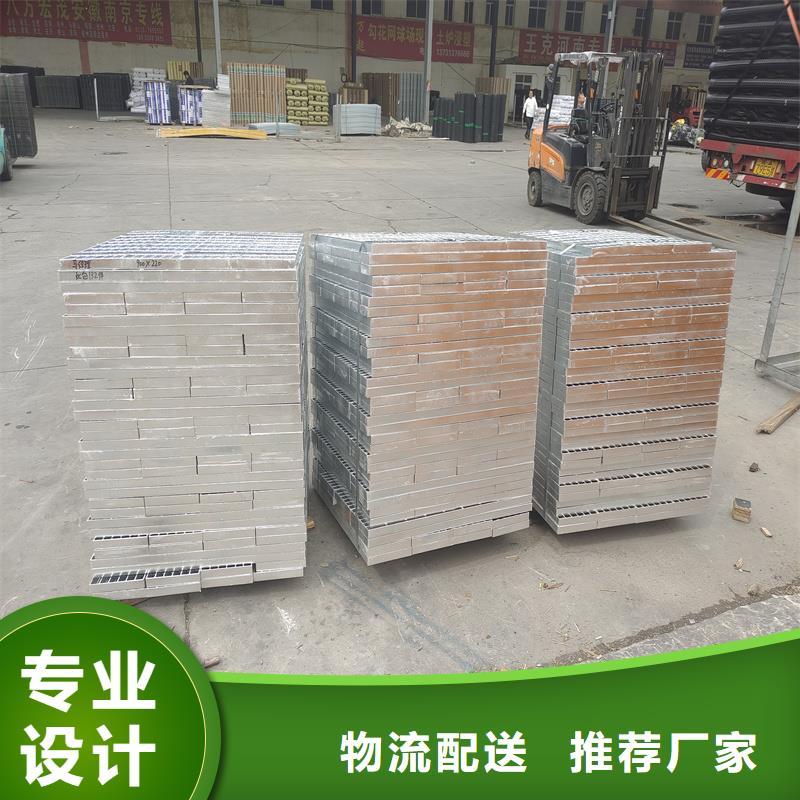 鋼格柵鋼格柵板好貨有保障