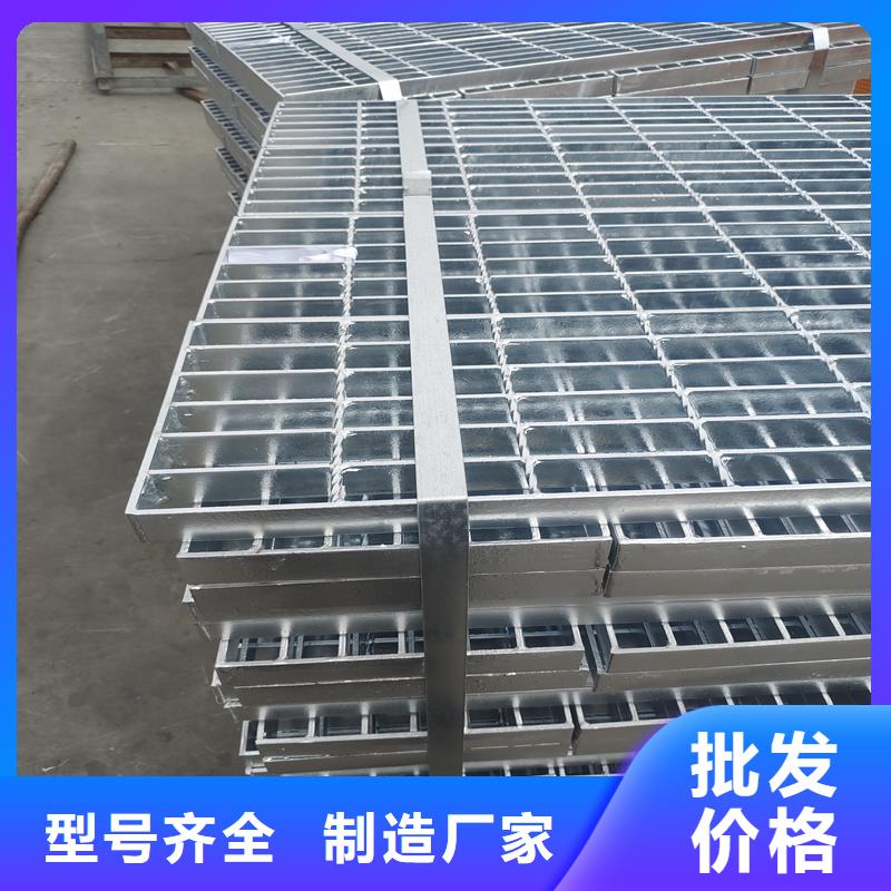 鋼格柵_(tái)平臺(tái)鋼格柵優(yōu)選廠商