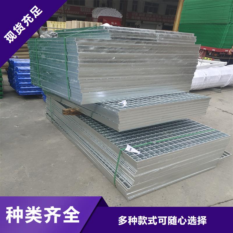 鋼格柵_(tái)地空調(diào)蓋板價(jià)格有優(yōu)勢(shì)