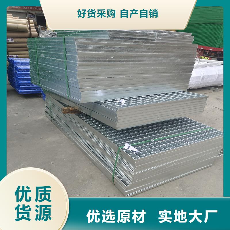 鋼格柵,踏步鋼格柵精工細作品質(zhì)優(yōu)良