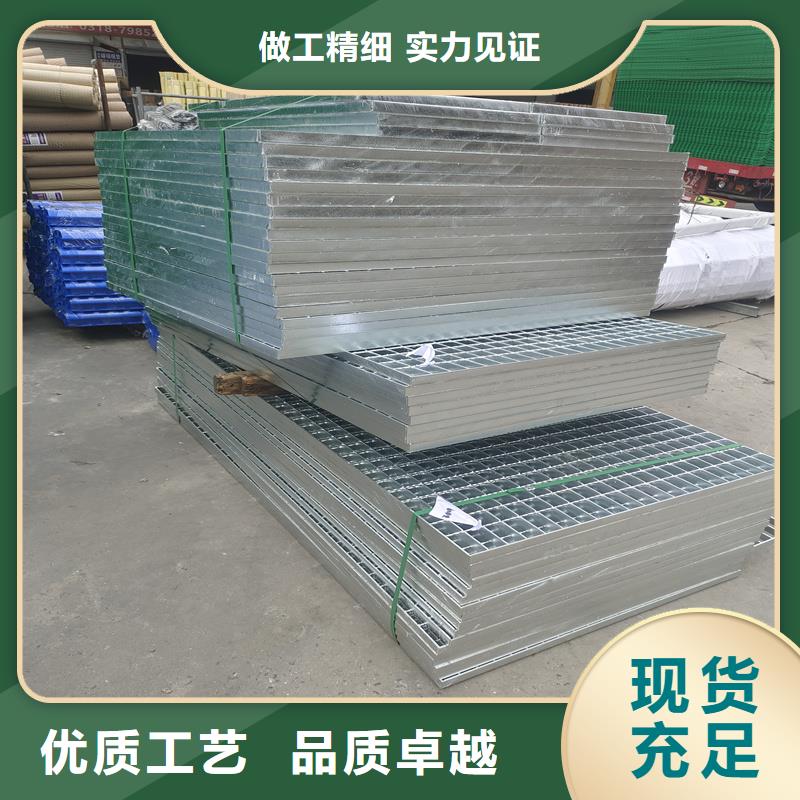鋼格柵地溝蓋板現(xiàn)貨采購(gòu)