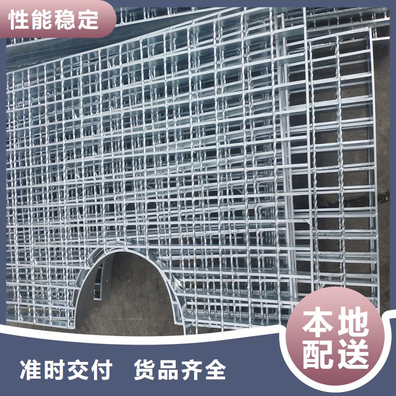 鋼格柵_樓梯踏步廠家貨源穩(wěn)定