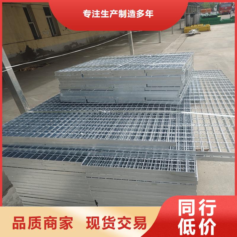 鋼格柵-地溝蓋板同行低價