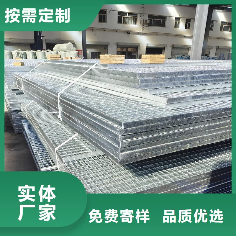 鋼格柵踏步鋼格柵好品質(zhì)用的放心