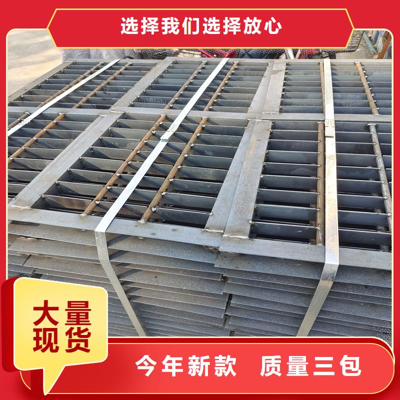 鋼格柵鋼格柵板好貨有保障