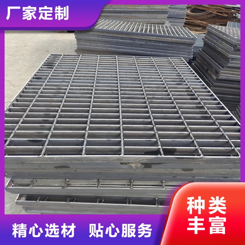 鋼格柵_樓梯踏步廠家貨源穩(wěn)定