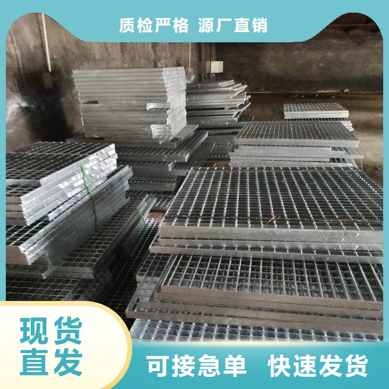 鋼格柵鋼格板價(jià)格檢驗(yàn)發(fā)貨