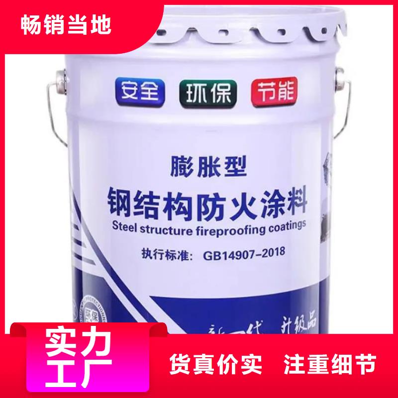 防火涂料非膨脹厚型防火涂料質(zhì)檢合格出廠