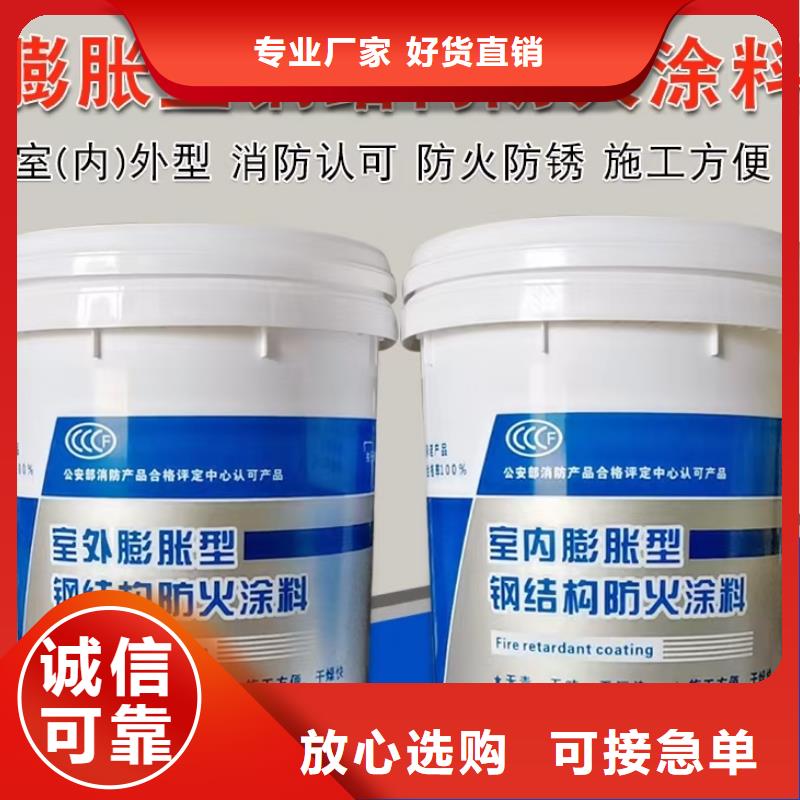 防火涂料-膨脹型防火涂料多種規(guī)格庫存充足