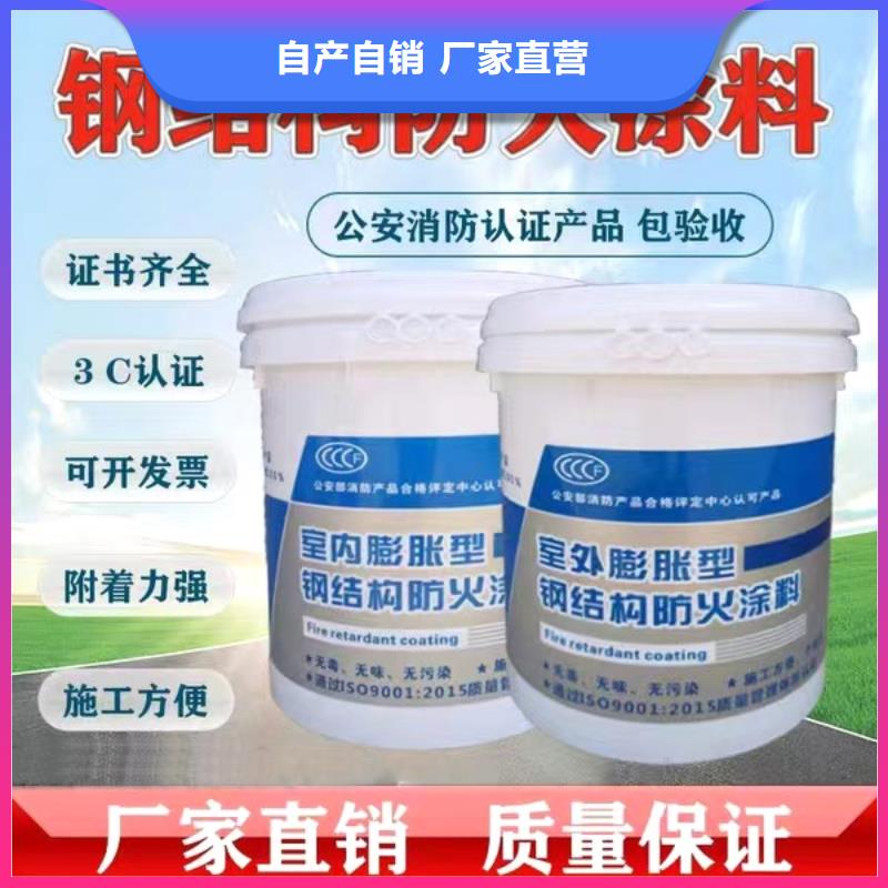 防火涂料薄型鋼結(jié)構(gòu)防火涂料分類和特點