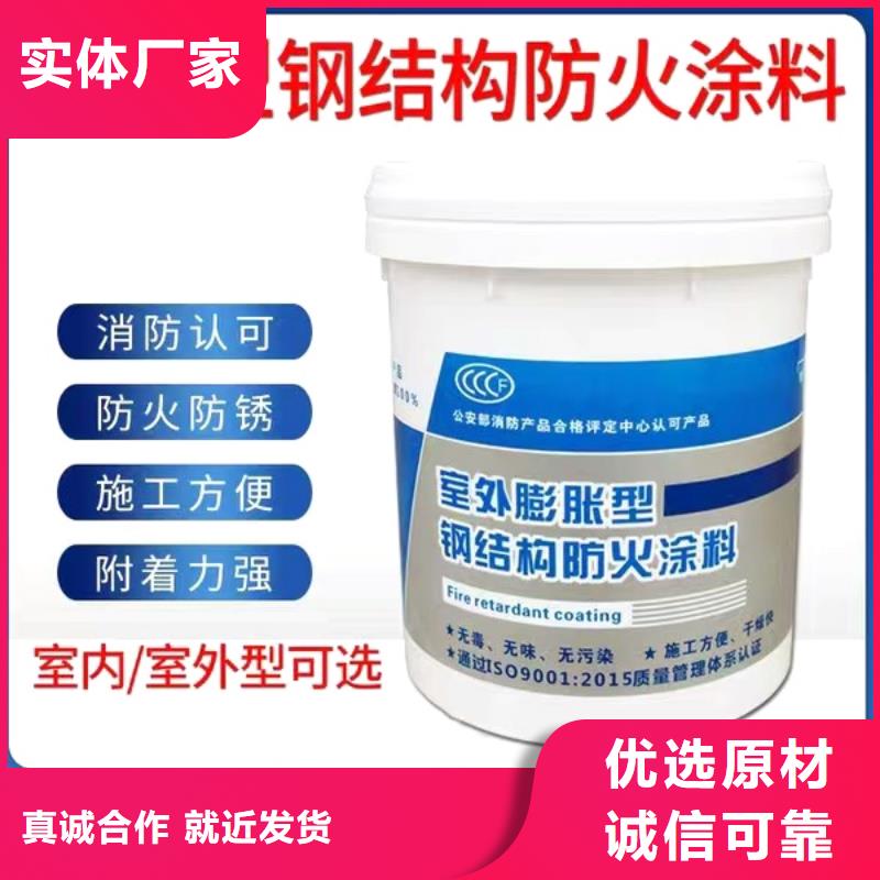 防火涂料_超薄型防火涂料專心專注專業(yè)