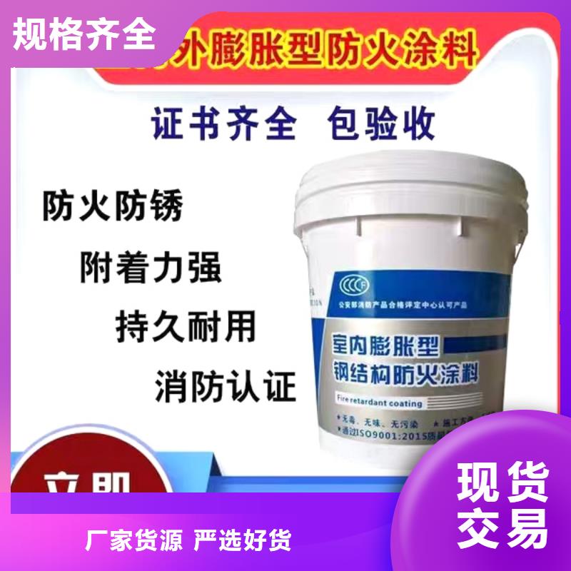 防火涂料水性防火涂料豐富的行業(yè)經(jīng)驗