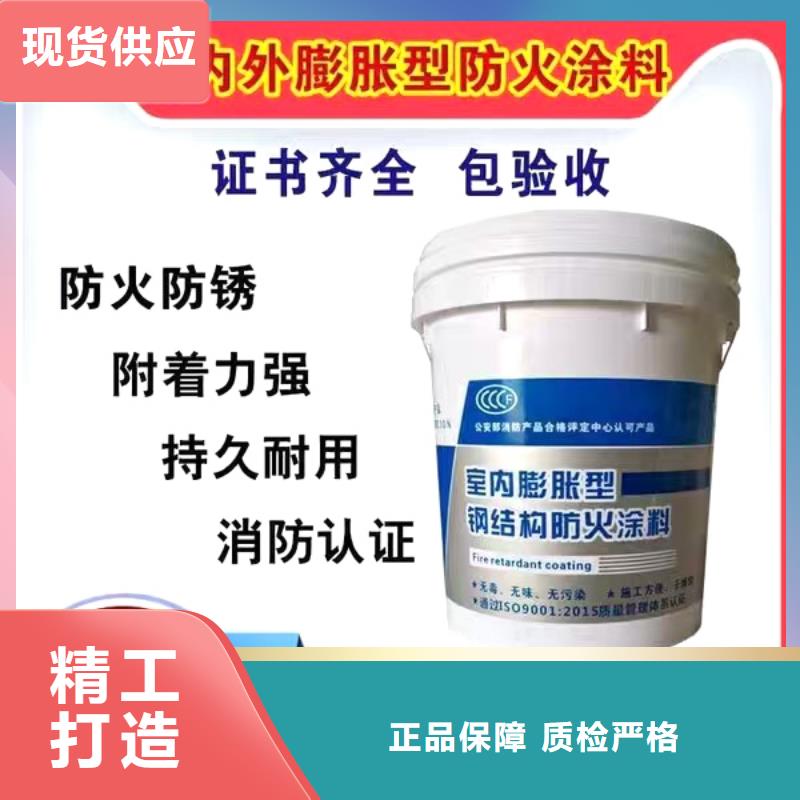 防火涂料-膨脹型防火涂料庫存量大