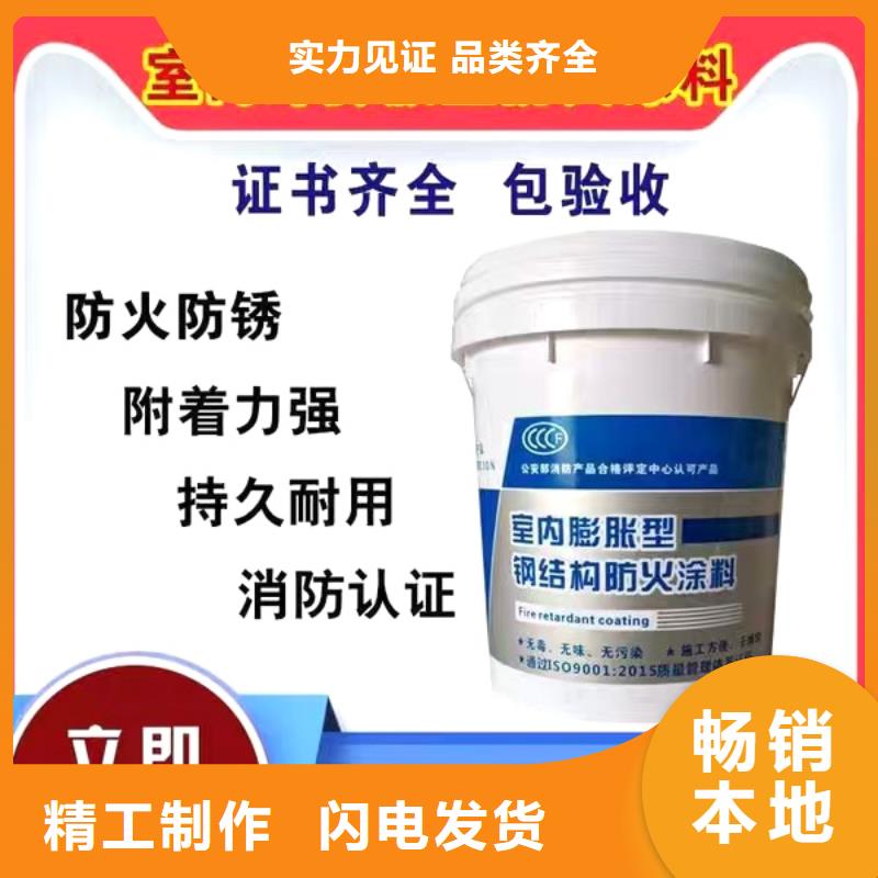 防火涂料薄型防火涂料質(zhì)檢合格發(fā)貨